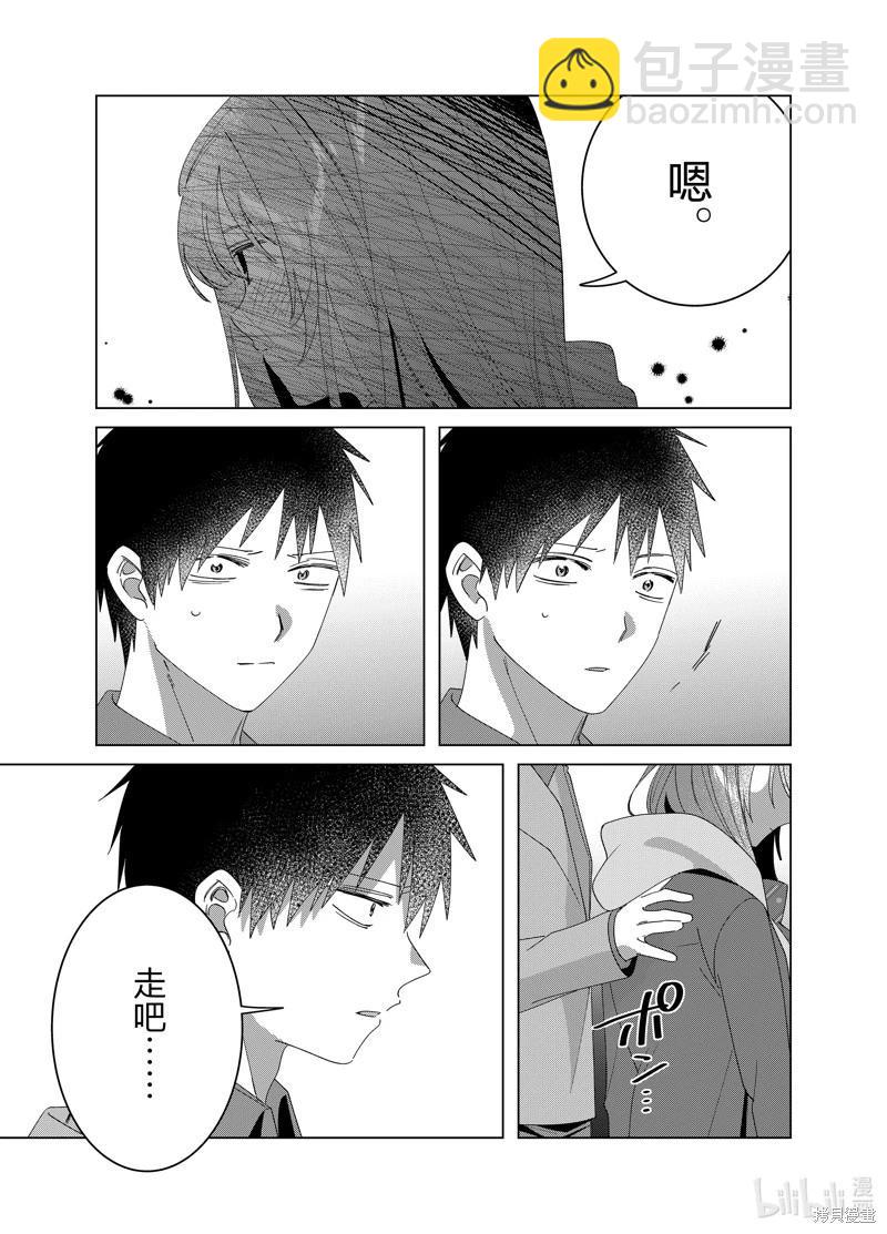 第61话14