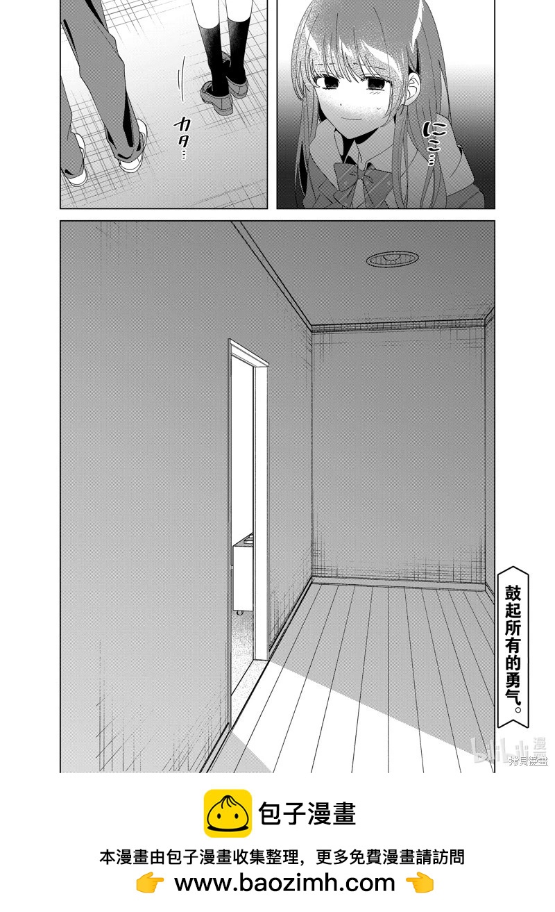 第61话15