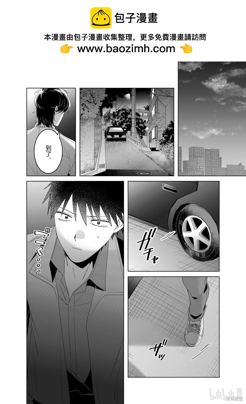 第61话3