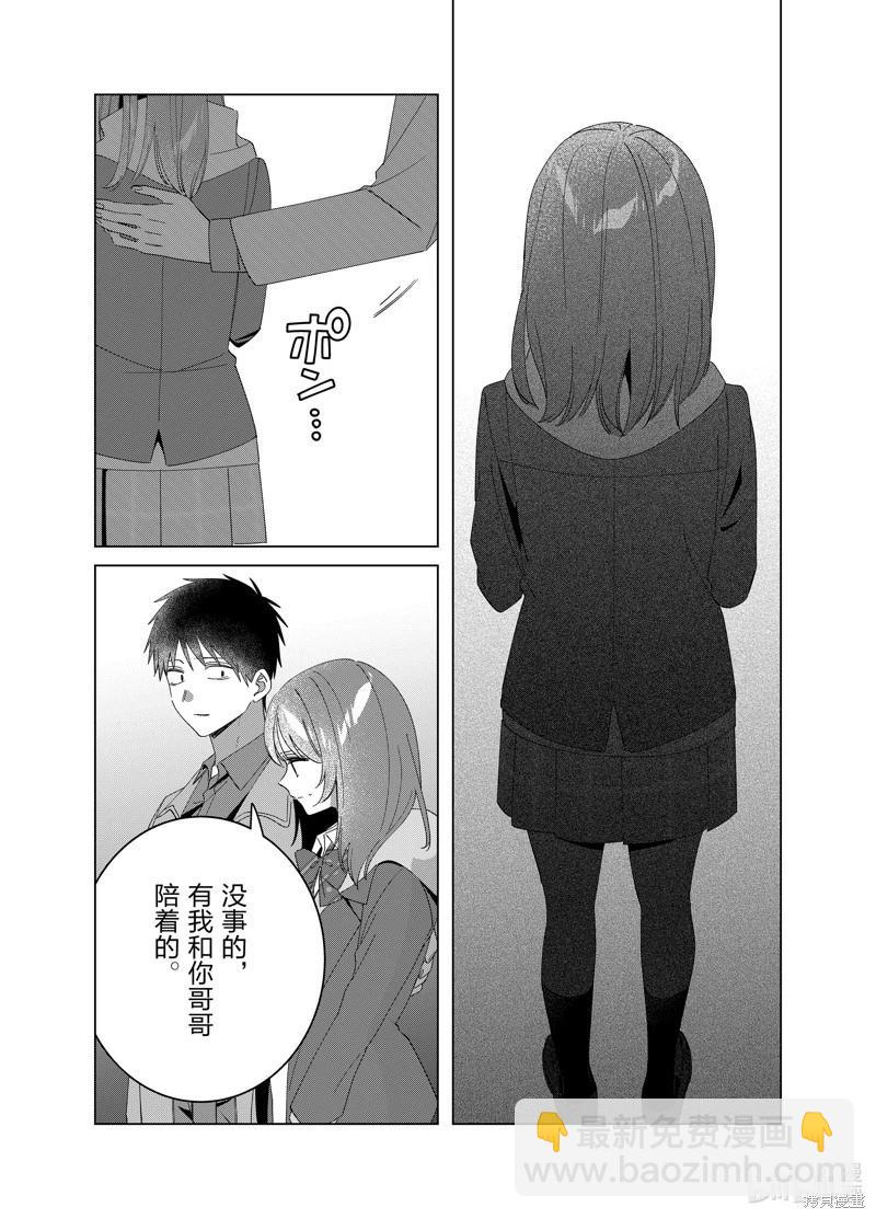 第61话5