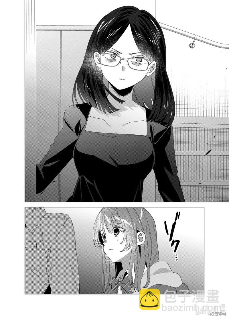 第61话7