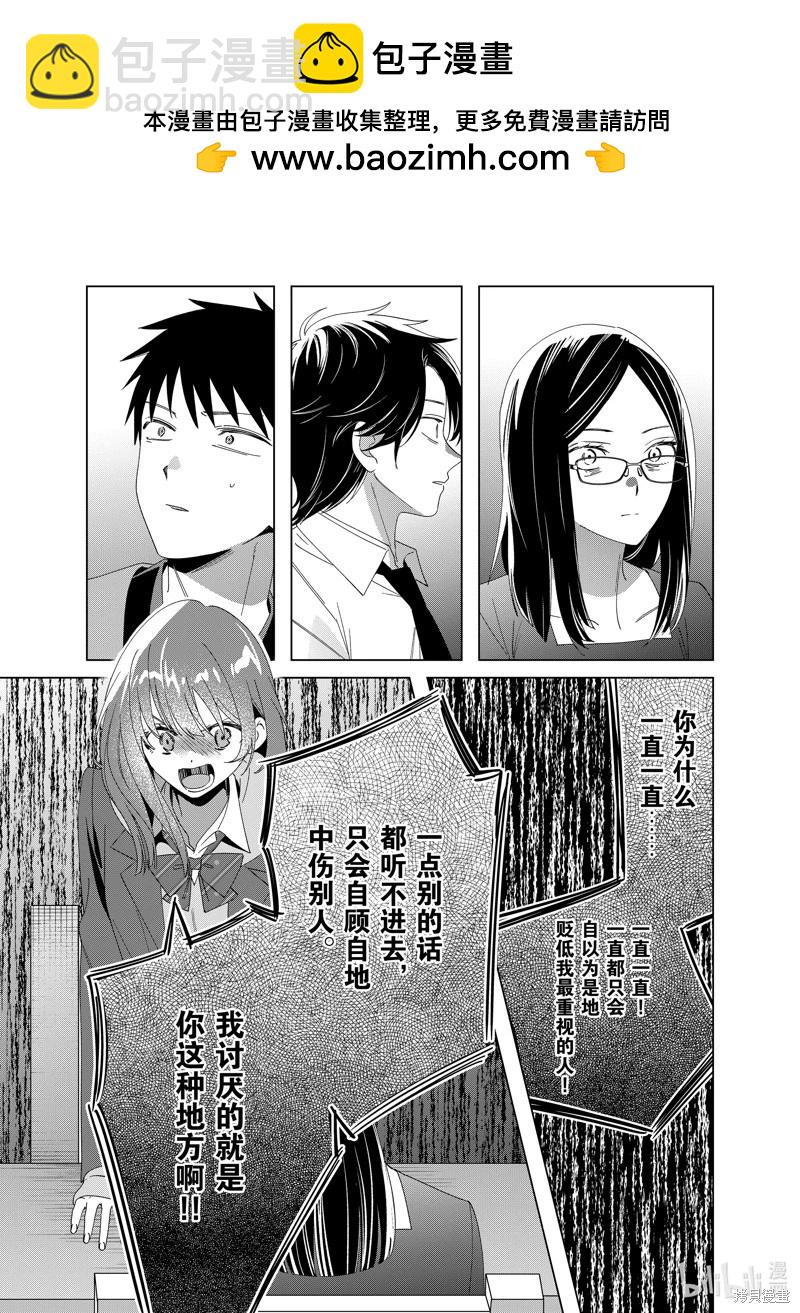 第62话14