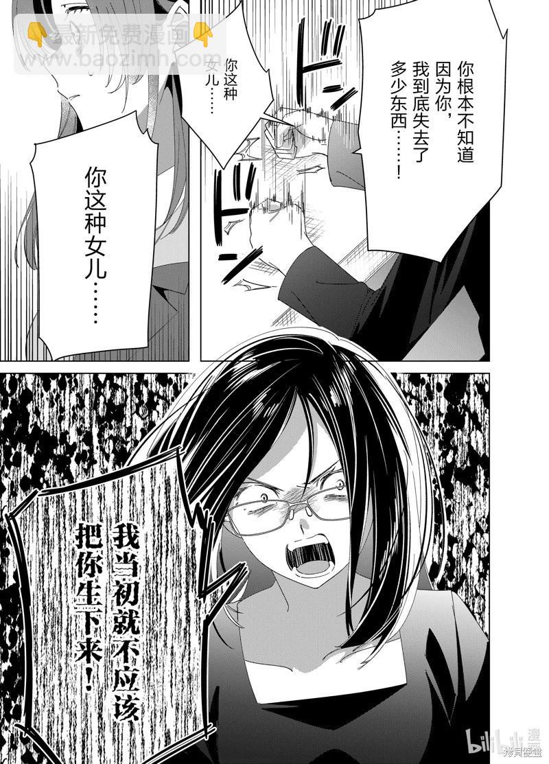 第62话16