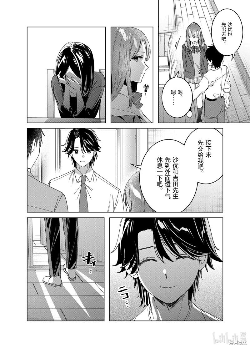 第63话15