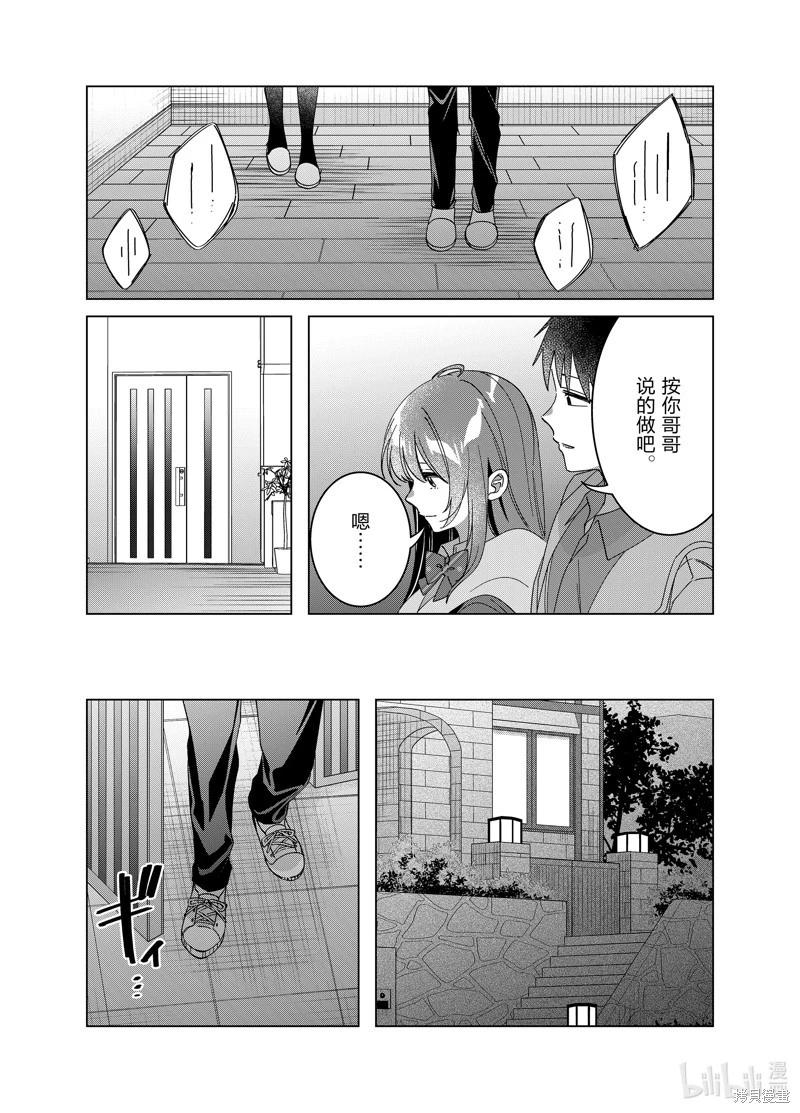 第63话16