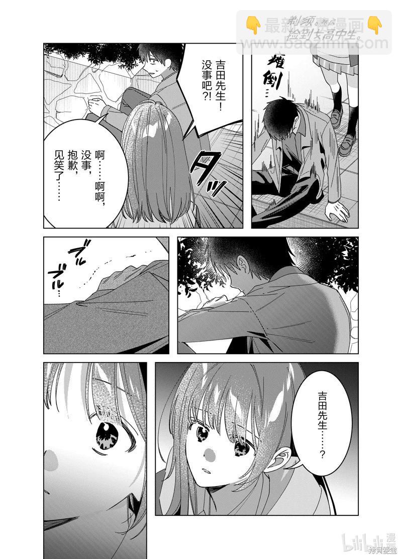第63话17