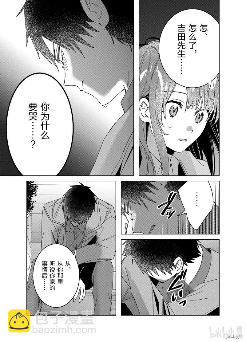 第63话18