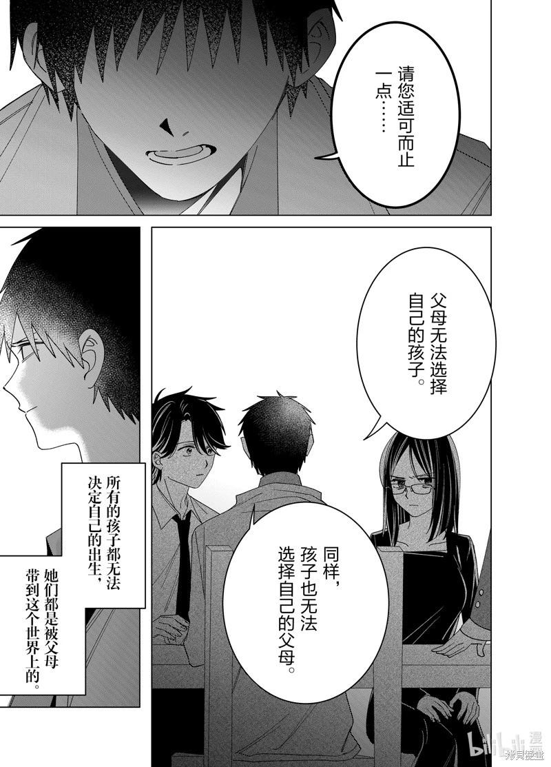 第63话2