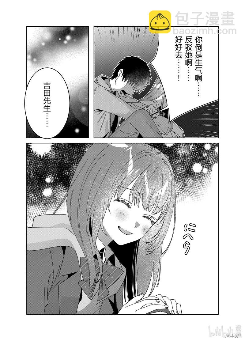 第63话20
