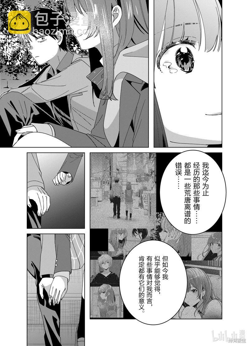 第63话24