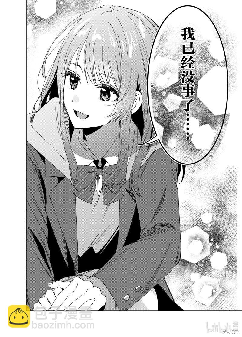 第63话25