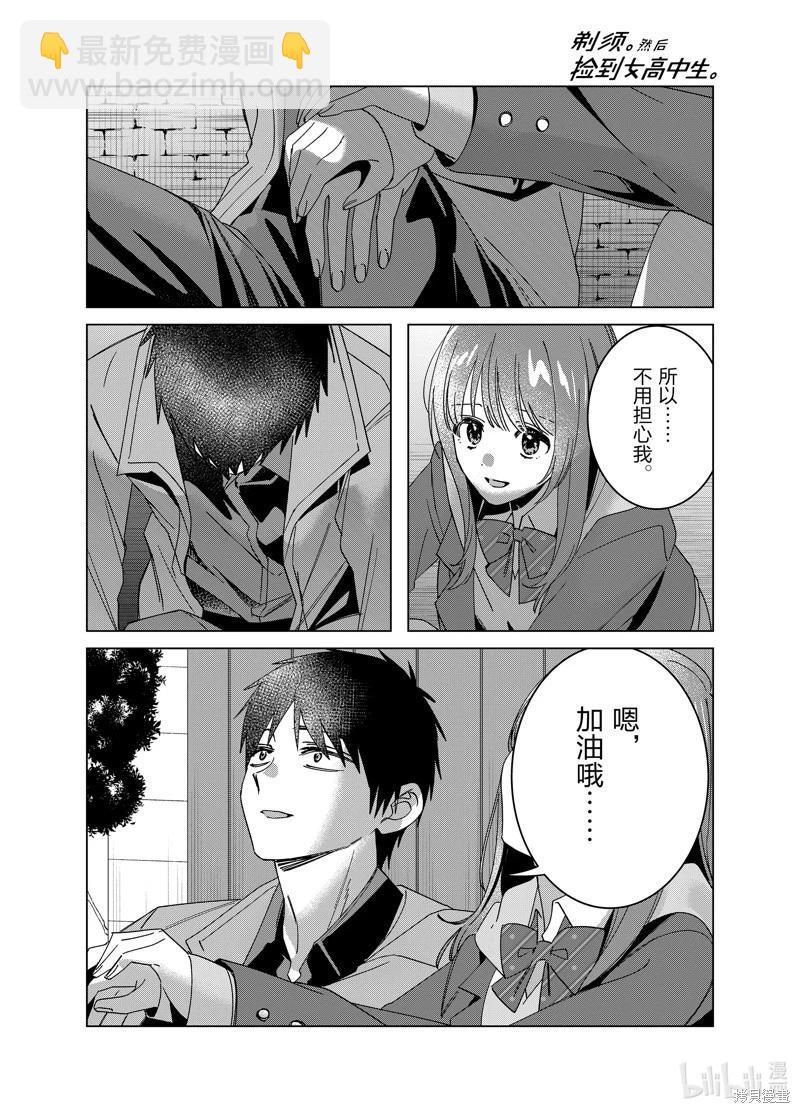 第63话27
