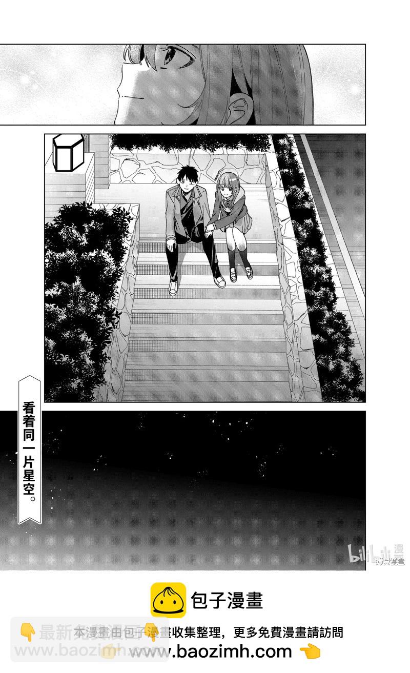第63话28