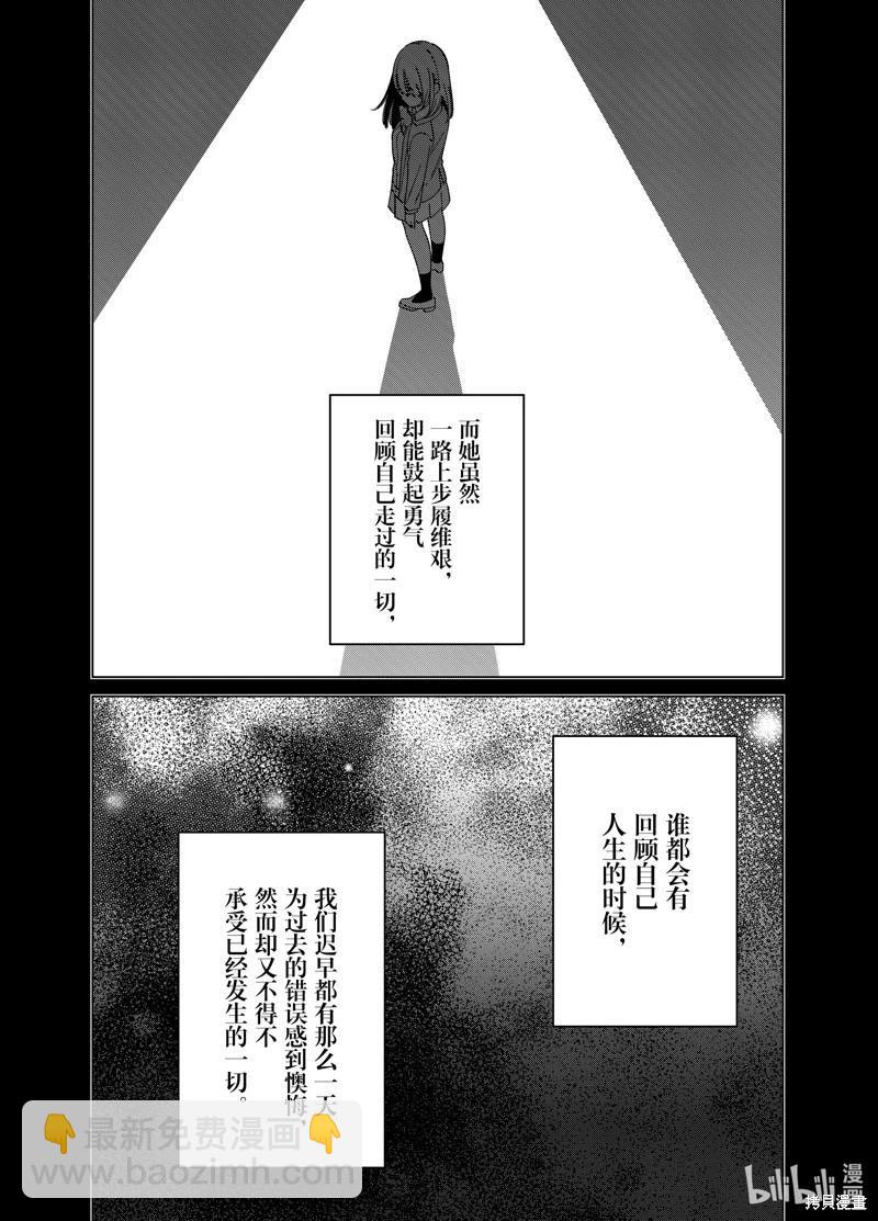 第64话10