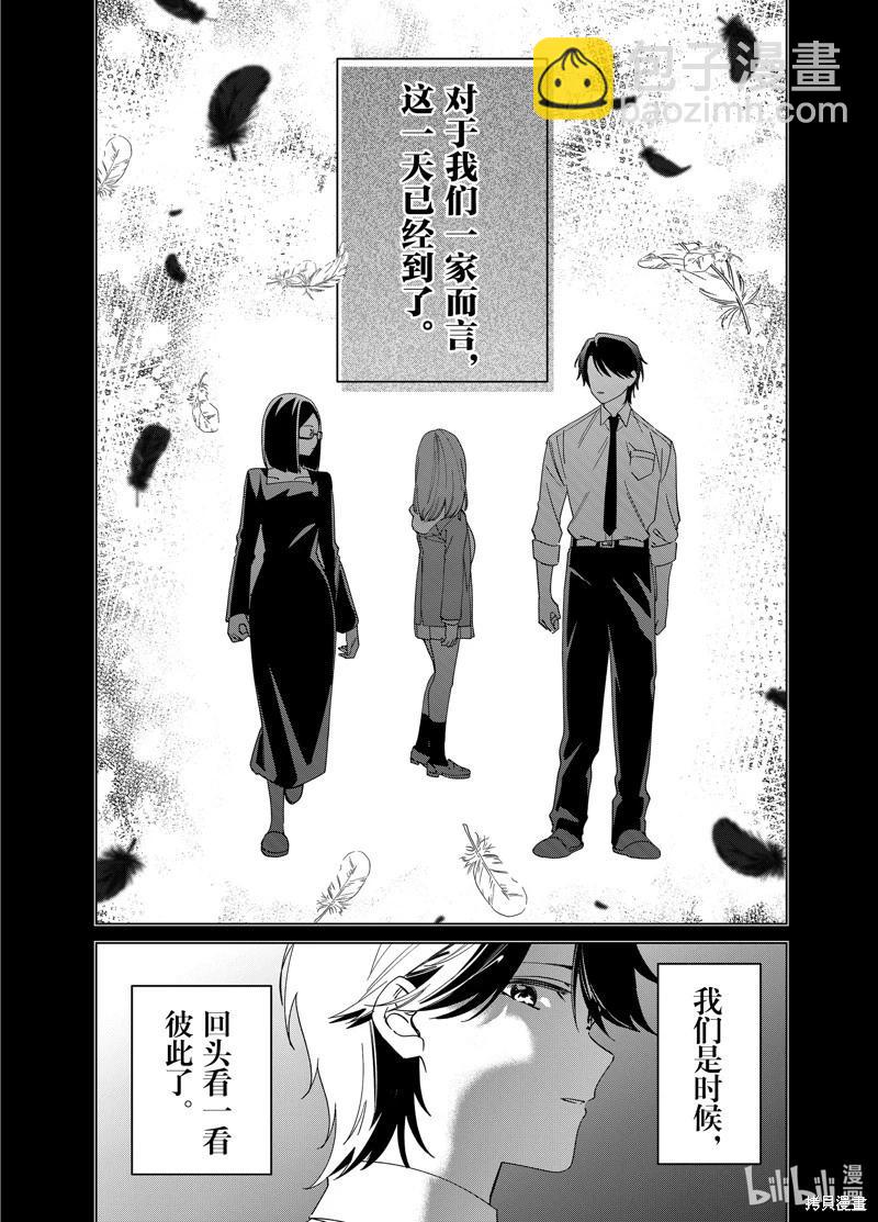第64话11