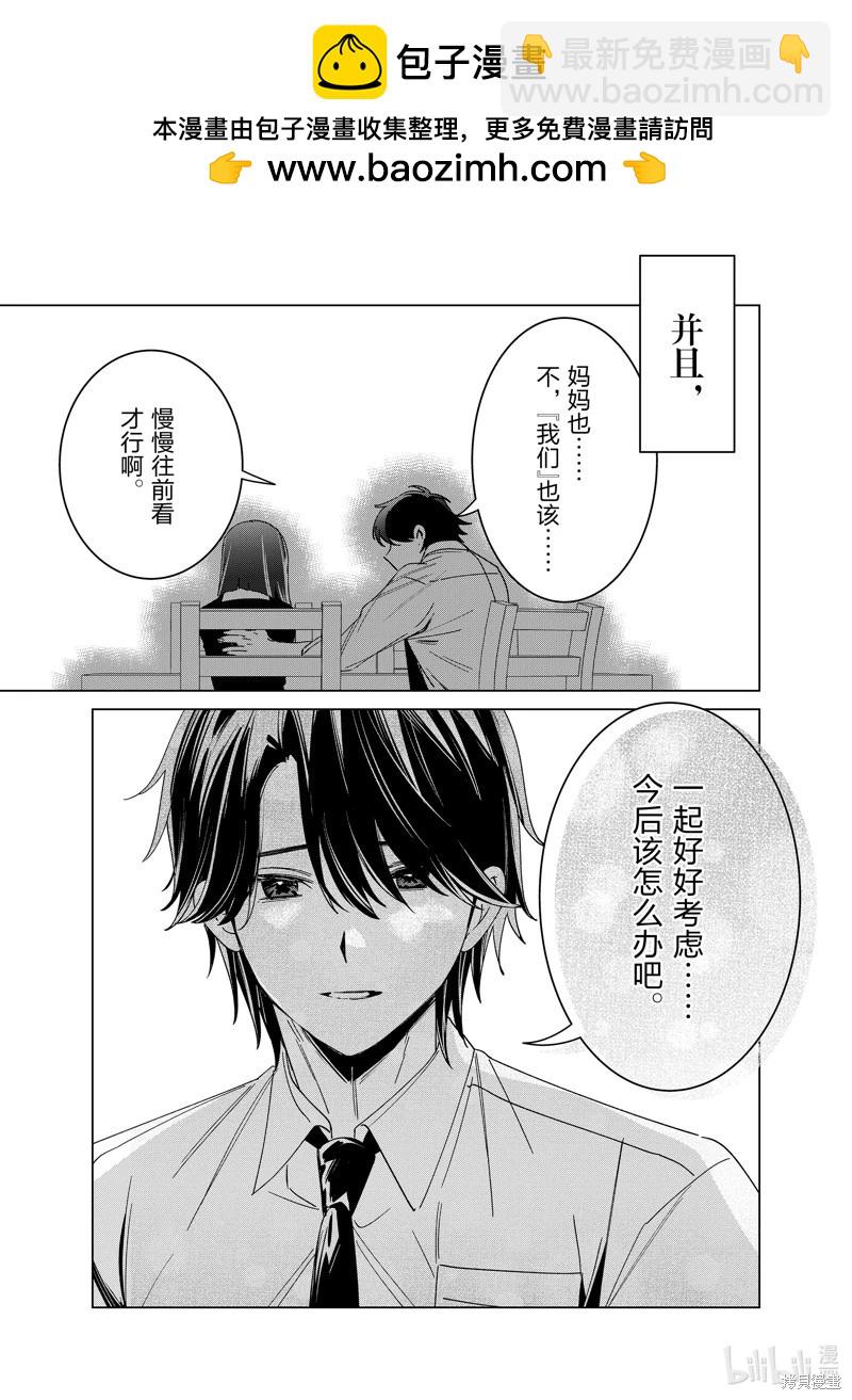 第64话12