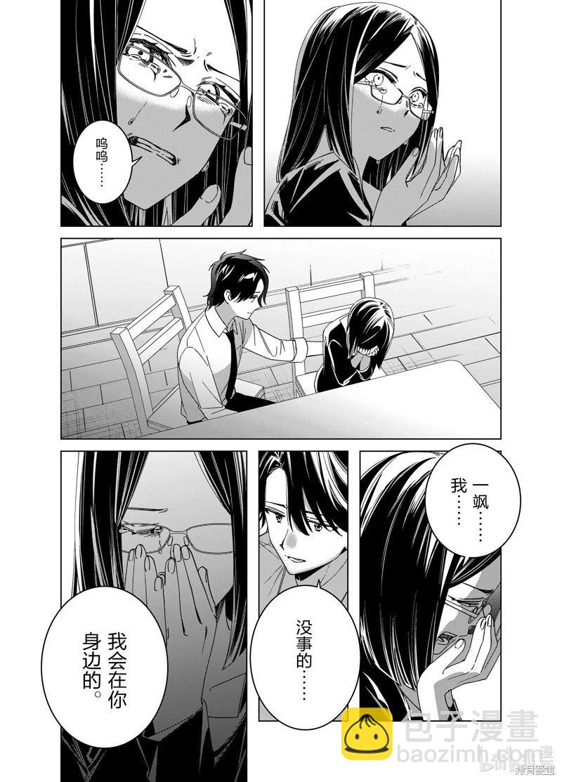 第64话13