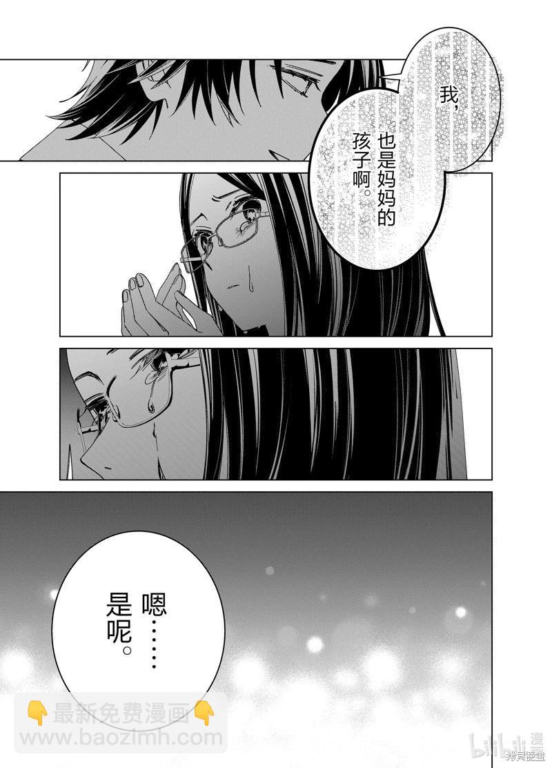 第64话14