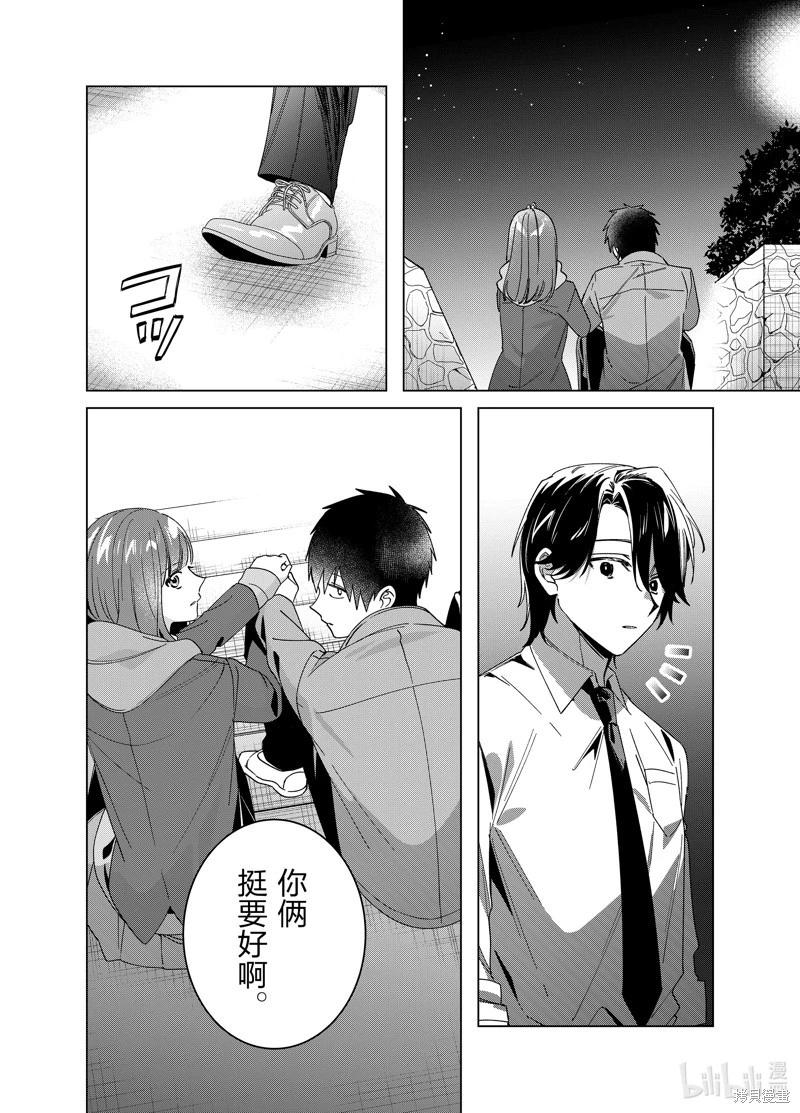 第64话15