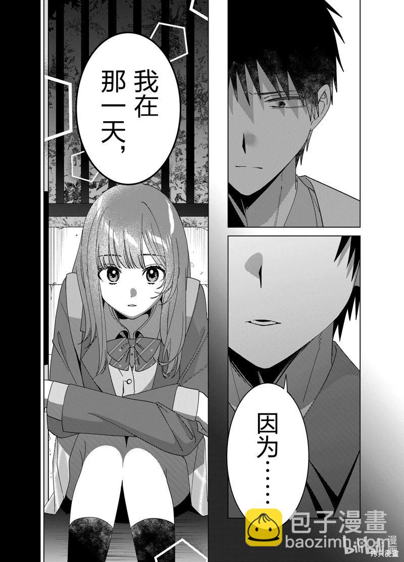 第64话27