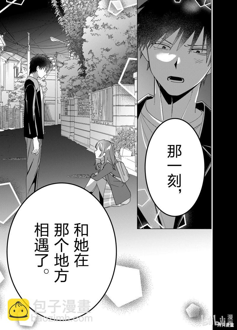 第64话28