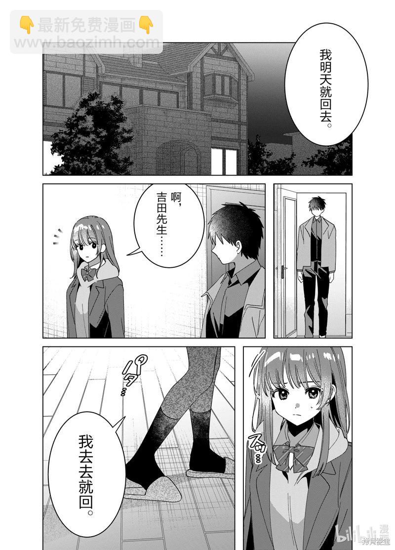 第64话31