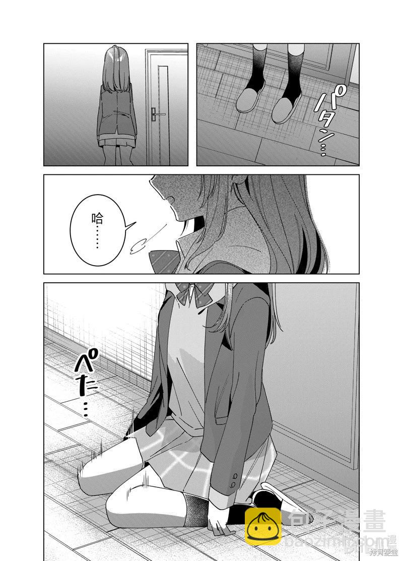 第64话36