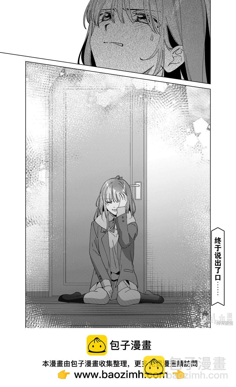 第64话37