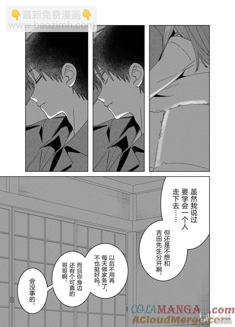 第65话12
