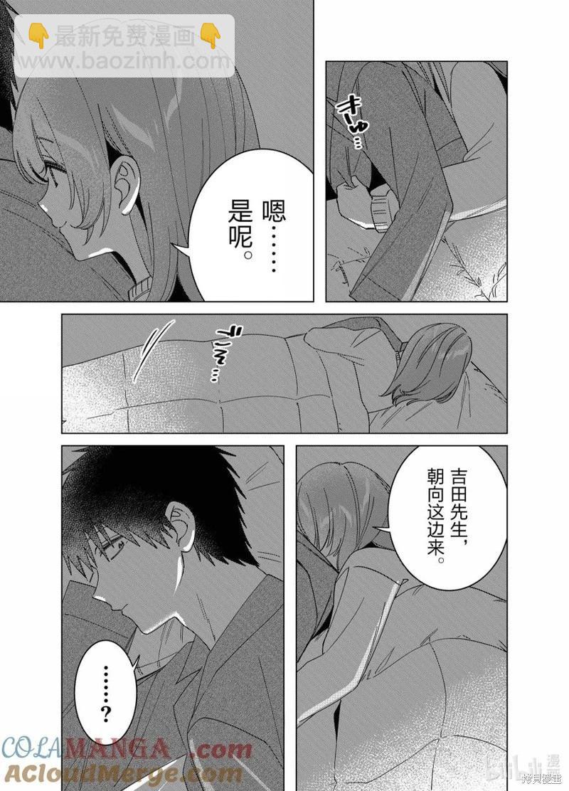 第65话16