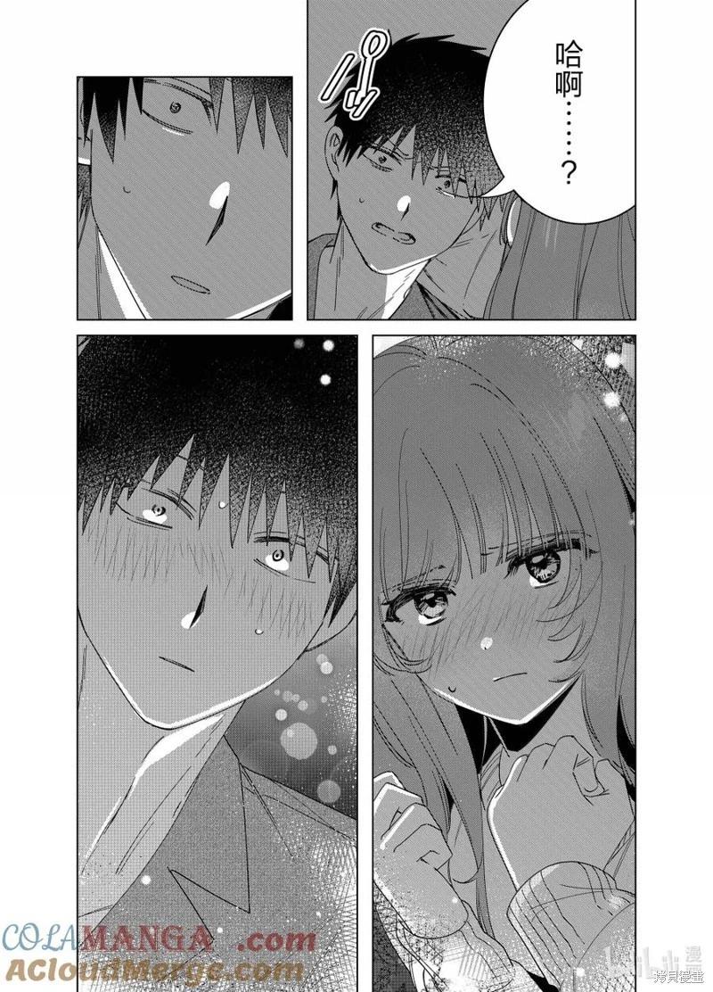 第65话18