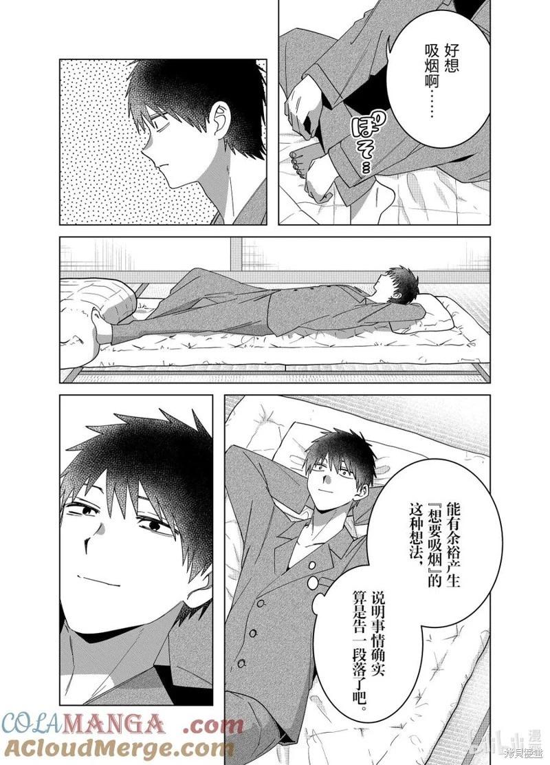 第65话2