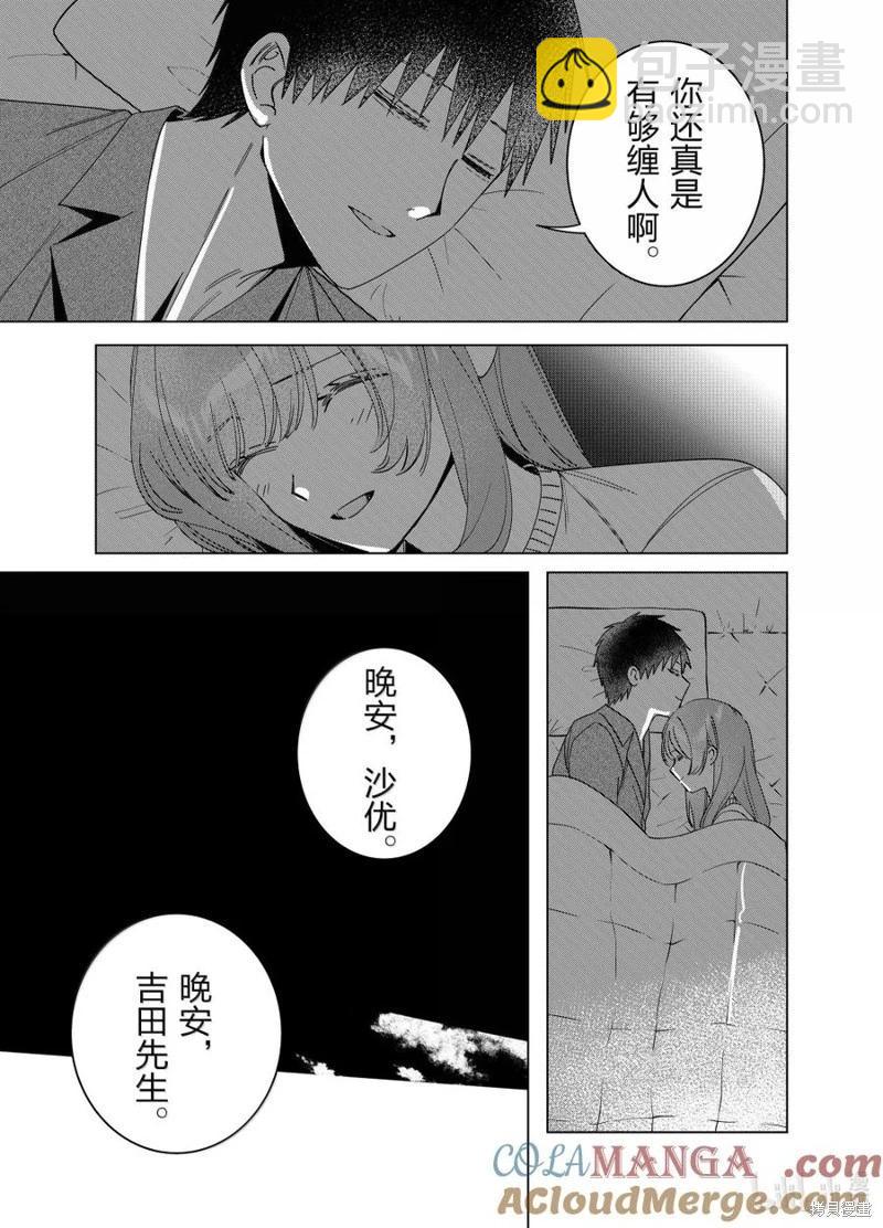 第65话24