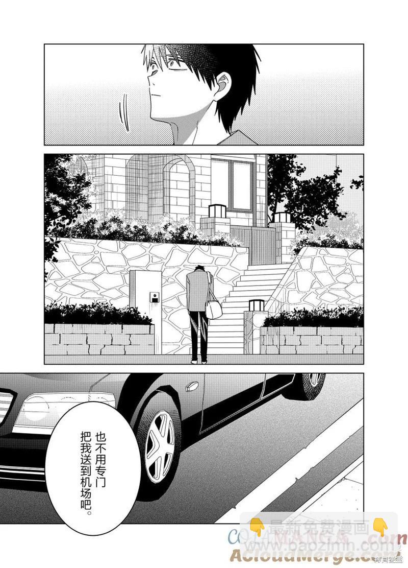 第65话26