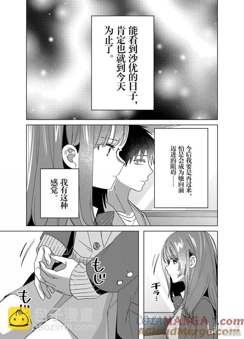 第65话28