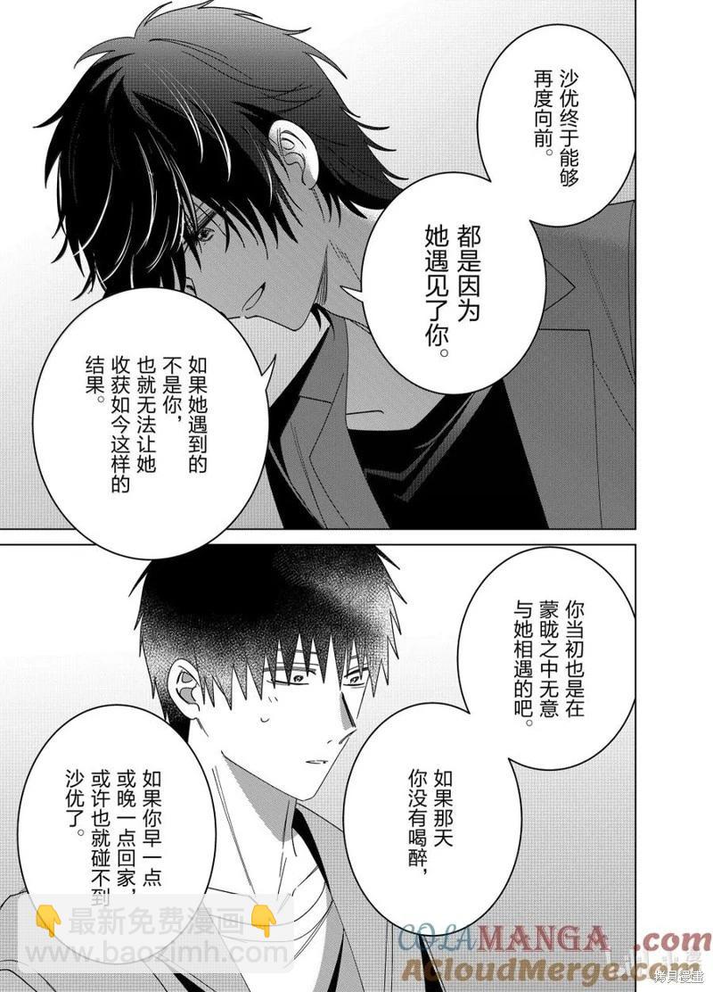 第65话36