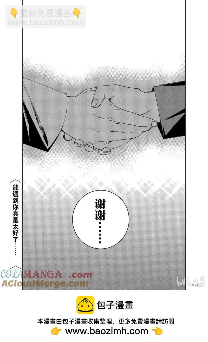 第65话38