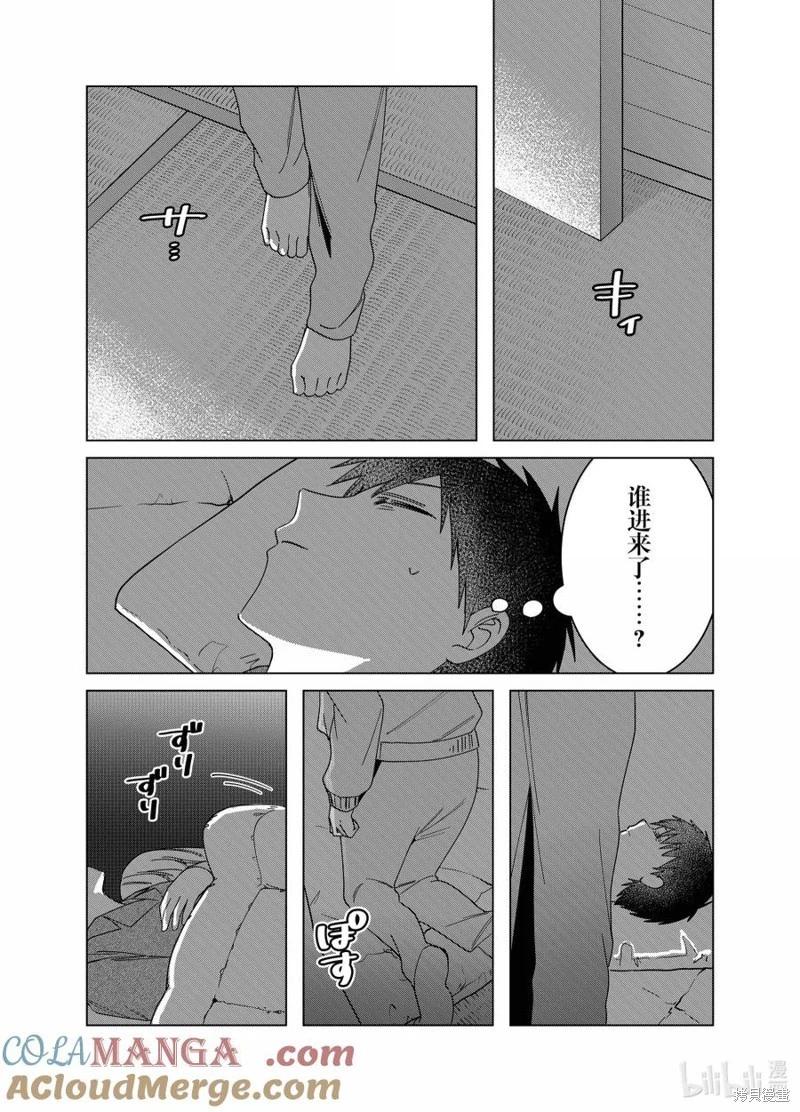 第65话6