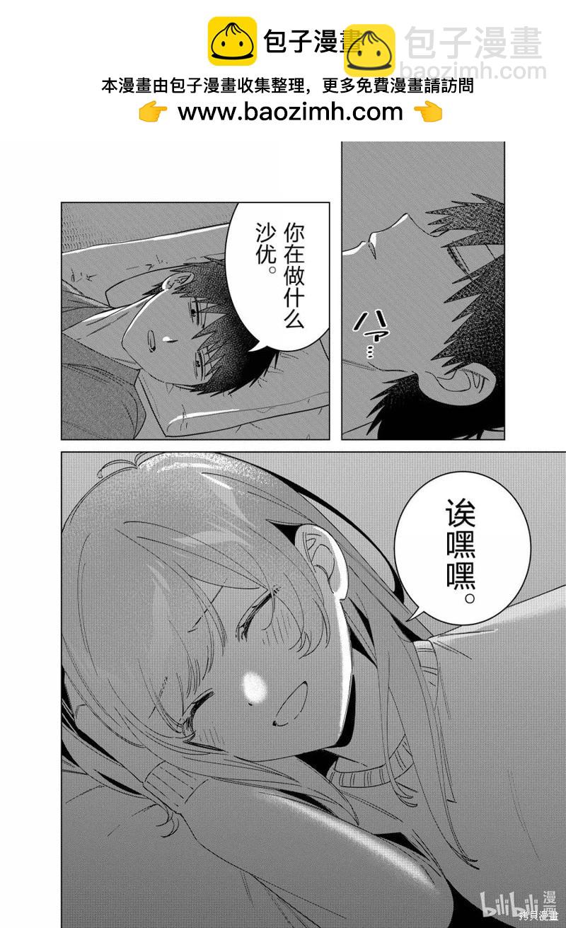 第65话7