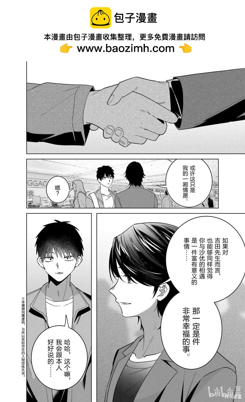 第66话1