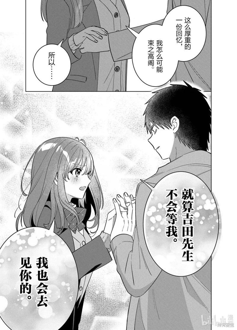 第66话14