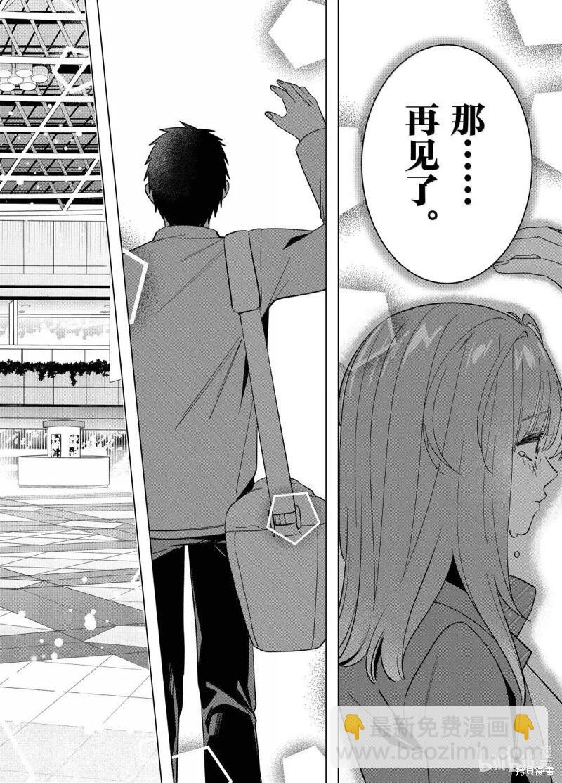 第66话17