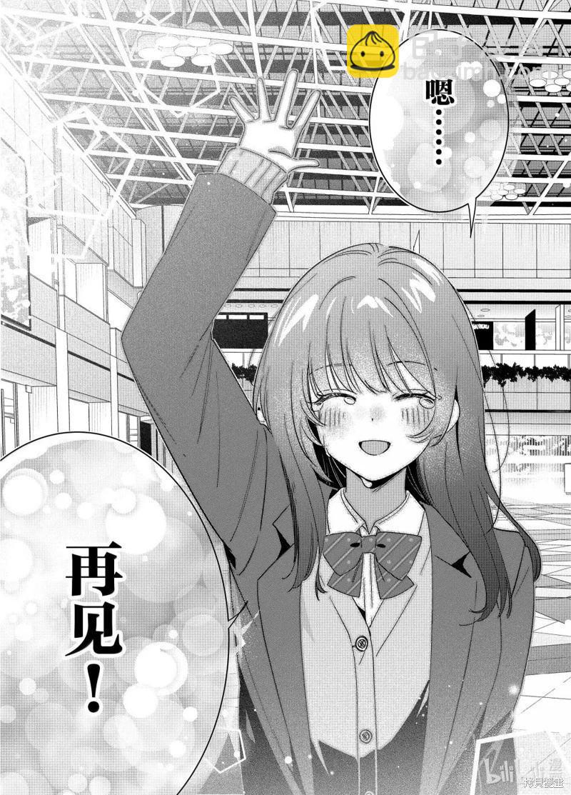 第66话18