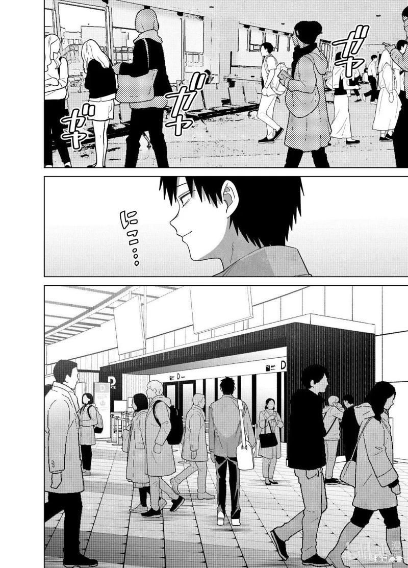第66话21