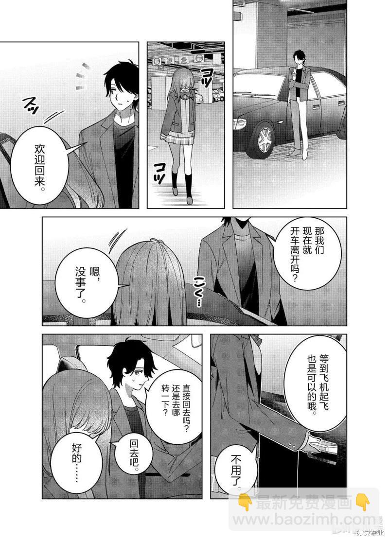 第66话22