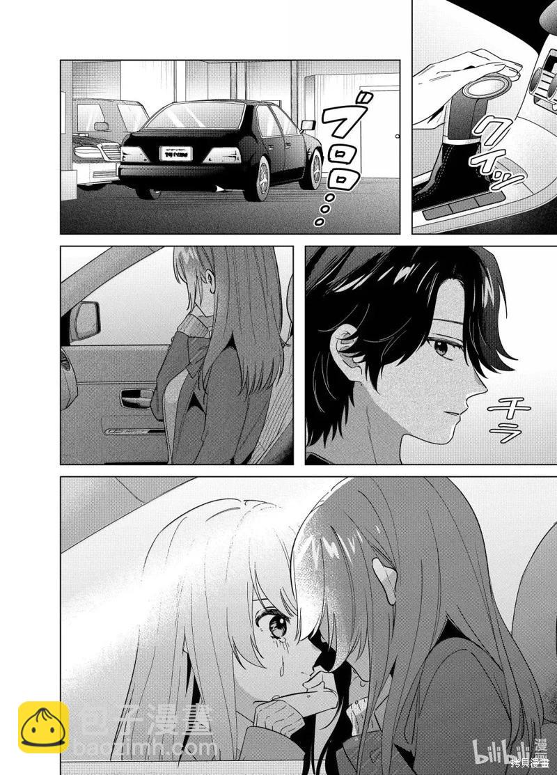 第66话23