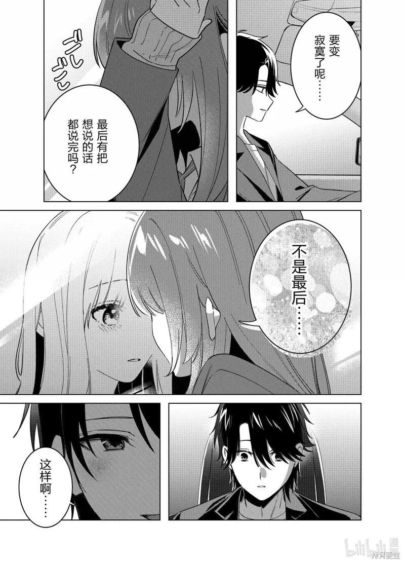 第66话24