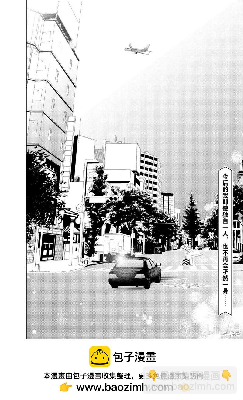 第66话27