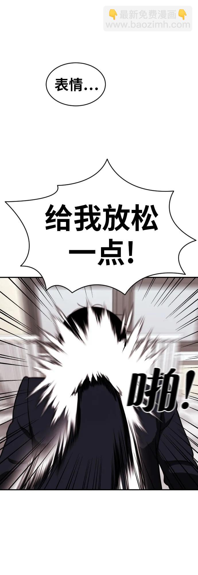 第1话 命运般的相遇101
