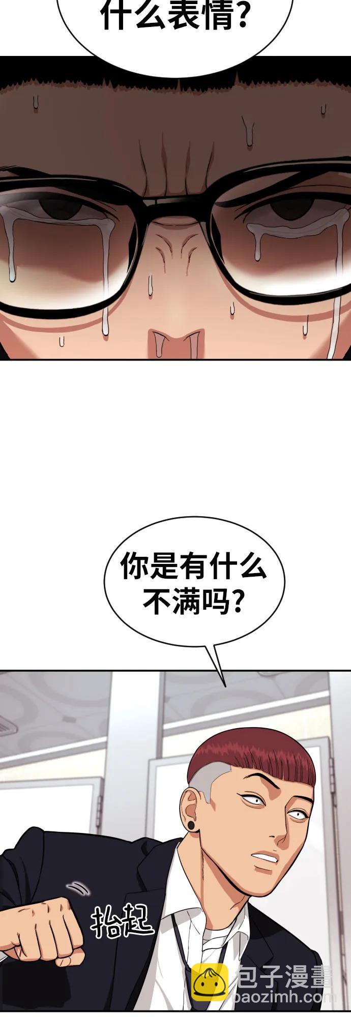 第1话 命运般的相遇104
